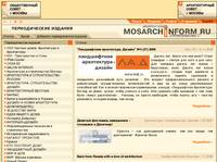 ������������� ������� �� MOSARCHINFORM.RU
